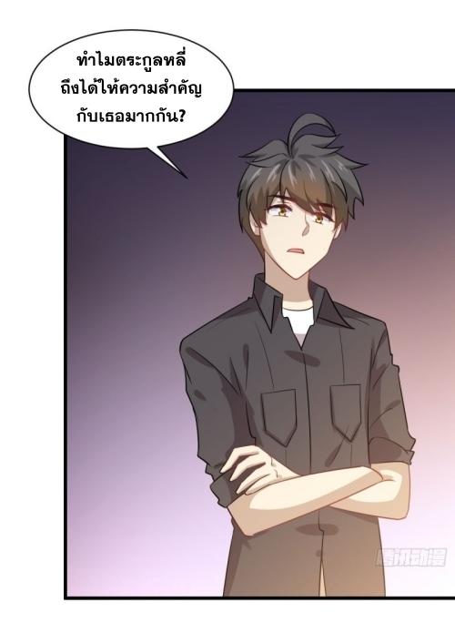 อ่านมังงะ